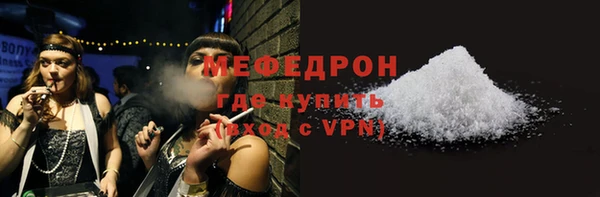 ECSTASY Богородицк