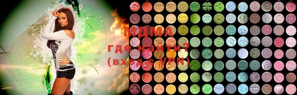 ECSTASY Богородицк