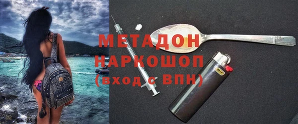 ECSTASY Богородицк