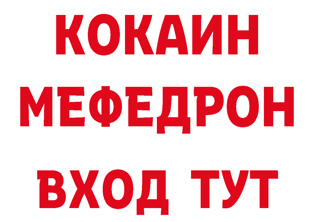 БУТИРАТ оксана ТОР дарк нет ОМГ ОМГ Петушки