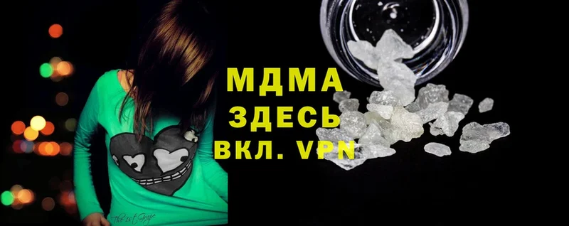 ОМГ ОМГ ссылки  где купить наркотик  Петушки  MDMA Molly 